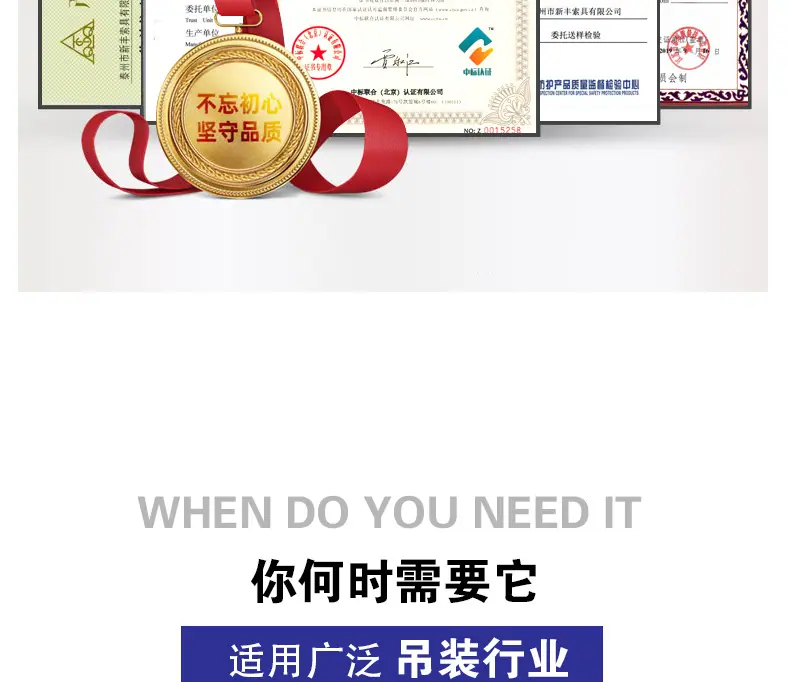 起重钳xqy_18.jpg