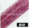 Peruca de extensão de cabelo sem costura peruca boate peruca feminina tintura de alongamento a laser extensão de cabelo de seda de seda colorida faixa de extensão de cabelo cor seda