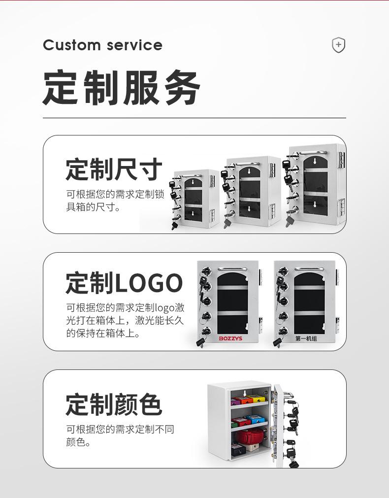 X14中文详情页_04