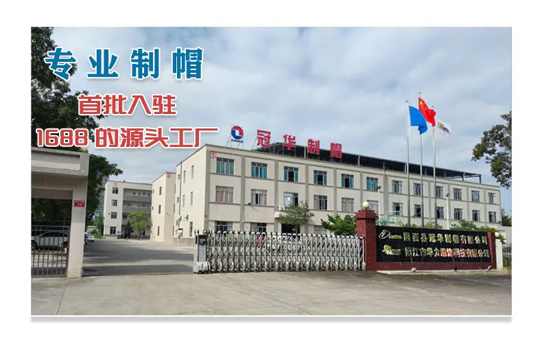 定制棒球帽详情页---new_01.png