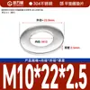 Guanwanki Aço Inoxidável 304 Arruela Redonda Ampliada Espessada Parafuso Metálico Arruela Plana Ultra-Fina M10-M64