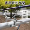 Soporte para caña de pescar de balsa de pesca de puente, soporte metálico ajustable para carrete de baitcasting, soporte de pesca de puente, soporte de cañón de puente colgante