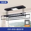 Secador de roupas elétrico com controle remoto inteligente para uso doméstico, secador de roupas para varanda interna, máquina de varal de roupas retrátil e dobrável automática