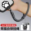 Cordón para Teléfono Móvil Cuerda de Muñeca Ajustable Cadena Colgante Corta Elegante de Bloqueo Automático Cuerda de Mano Clip de Cuerda de Poliéster Anti-Pérdida Pulsera Cuerda