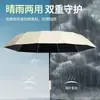 Guarda-chuva totalmente automático, ampliado, espessado, reforçado, de dupla finalidade para chuva e sol, dobrável, acionamento com um toque, camada dupla, portátil para homens e mulheres