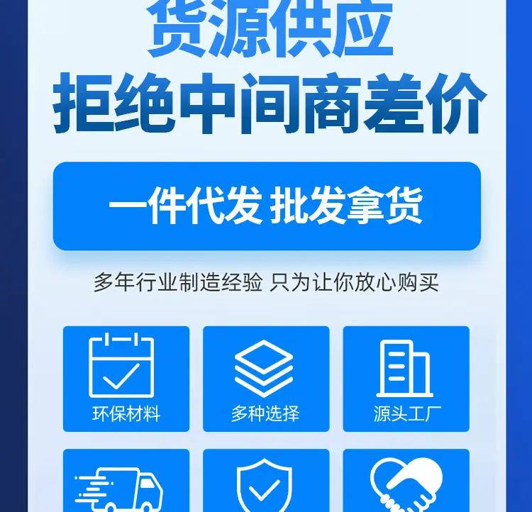 工厂介绍_02