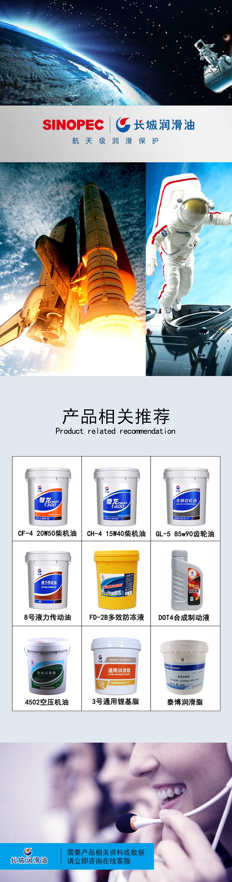 尊龙-T500-CI-4-15W40-详情页_03