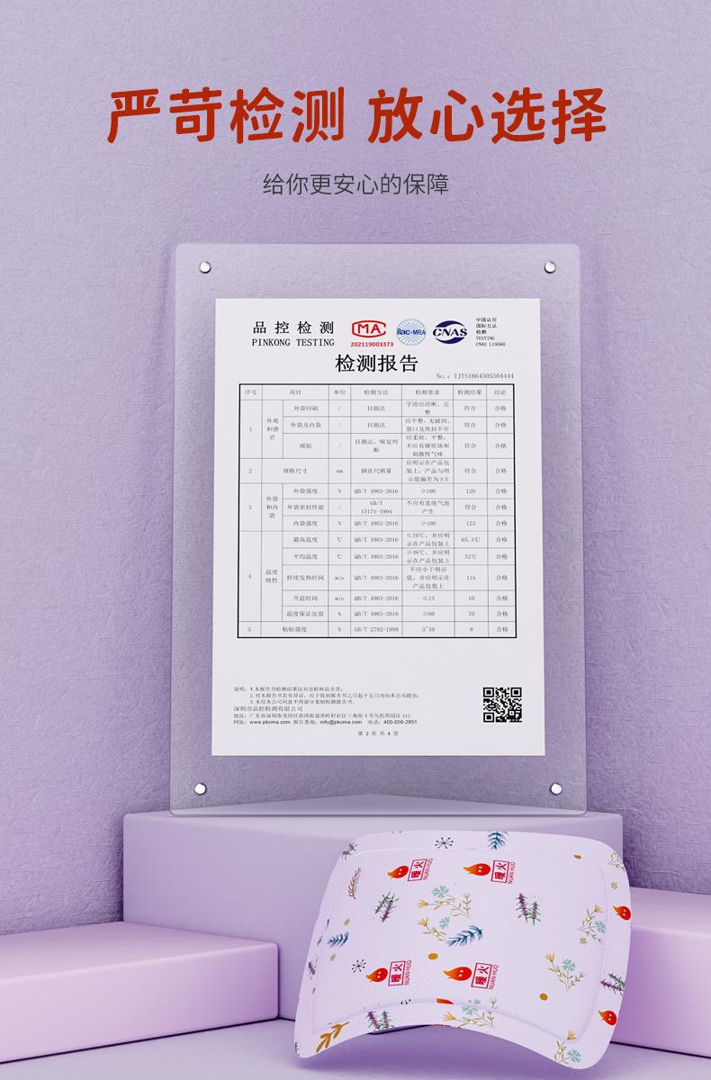 三款组合详情20230417_05