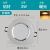 Foco de techo de baldosas cilíndrico empotrado para sala de estar, luz de agujero, luz doméstica de cobre, público abierto