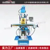 Taladro Fresador ZX6350C Fresadora Taladradora Avellanadora Roscadora de Doble Uso Vertical Horizontal 6350A/C Máquina Herramienta Envío Directo desde Fábrica Original