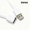Fornecimento Transfronteiriço de Cabos de Extensão USB Macho e Fêmea, Cabos de Fita Plana Plugáveis Macho e Fêmea, Cabos de Extensão USB para Monitor/Impressora