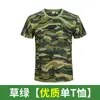 Camiseta e shorts de uniforme de treinamento militar, esportes ao ar livre de secagem rápida, manga curta de verão para estudantes, ensino fundamental, ensino médio e faculdade, boné unissex