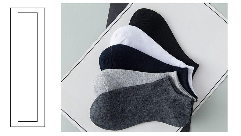 男船7-男船纯色款_16