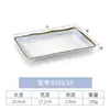 Platos Rectangulares para Restaurantes de Hot Pot, Platos de Plástico para Platos Fríos y Brochetas de Barbacoa Comerciales, Platos de Melamina para Barbacoa