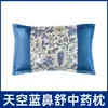 Almofada de Chá para Dormir Almofada Quadrada de Losna Almofada Floral Almofada de Losna Auxílio para Dormir Almofada Cervical Medicina Tradicional Chinesa Almofada de Conforto Nasal Almofada de Ervas