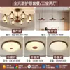 Lámpara de araña para sala de estar estilo vintage, modelo nuevo 2026, lámpara principal de lujo ligero de alta gama estilo francés para el recibidor, protección ocular de espectro completo