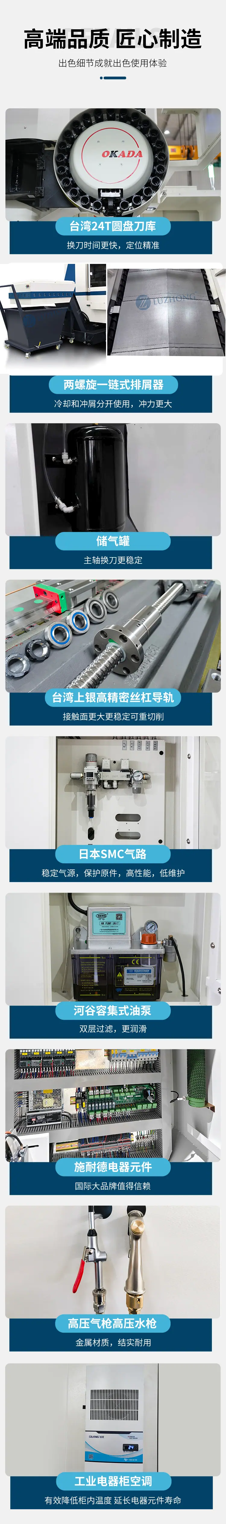 内贸GMC细节