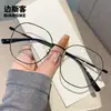 M90071 Gafas Adelgazantes de Polígono de Temperamento Aspecto Liso Miopía Se Pueden Equipar con Luz Azul Anti-rayos Marco de Gafas para Mujer Tendencia