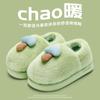 Zapatos de Algodón Mao Mao de Dibujos Animados para Hombre Invierno Interior Hogar Antideslizantes Mantenedores de Calor Bolsa para Pareja con Suela Suave Pantuflas Mao de Invierno para Mujer