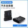 Dj7051-1.5-11 Conector Conector 5P 282107-1 Produto Nacional 282089-1282089-1
