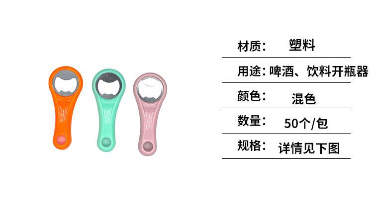 金辉温馨提示_02.gif