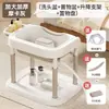 Silla para Lavado de Cabello de Mujeres Embarazadas, Tina para Lavado de Cabello Postparto, Tina Plana para Lavado de Cabello para Mujeres Embarazadas, Pacientes Postparto, Pacientes Postrados, Personas Mayores, Niños y Terapia Capilar