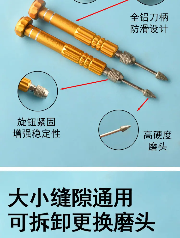 磨头_06.jpg