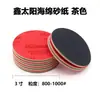 Lixa Esponja Xin Tai Yang Ferramentas para Reparo de Carro Madeiraria Base Aveludada Disco de Lixa Redondo Polimento Esponja Aveludada Lixa
