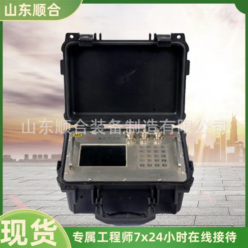 微信截图_20251009143650