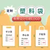Bolsa de Plástico Personalizada con Logo Supermercado Empaque para Llevar Bolsa tipo Chaleco Ropa Personalizada Tienda de Gafas Gráfico Boca Plana Bolsa de Cuatro Dedos Personalización