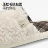 Chinelos de Algodão Simples Lidani Feminino Inverno Novo Estilo Interno Casa Quente Confortável Chinelos de Pelúcia Masculino Outono Inverno