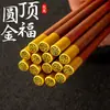 [Precio de Fábrica] Palillos al por mayor para uso doméstico, Estilo Chino Madera Natural, Sándalo Rojo, Palillos de Madera de Ala de Pollo para Uso Comercial