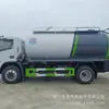 Fabricante Chengli Suministra Directamente Camión de Limpieza y Succión Integrado Dongfeng Dolica de 11.5 Metros Cúbicos, Que Puede Ser Instalado a Plazos