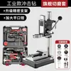 Furadeira Elétrica Manual Eredun da Alemanha Convertida para Suporte Furadeira Elétrica Universal Multifuncional Convertida para Furadeira de Bancada Furadeira Manual Pequena Doméstica em Miniatura
