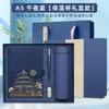 Guochao Cidade Proibida Wenchuang Salão de Oração Caderno Copo Térmico Caixa de Presente conjunto Personalizado Logotipo Impressível Presente Corporativo