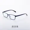 Estilo Celebridad de Internet Marco Negro Liso Ultra Ligero tr90 Montura de Gafas Sencilla Artística Caja Transparente con Gafas de Miopía