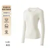 Ropa interior térmica de modal para invierno para mujer, terciopelo cepillado al agua, cuello redondo, genera calor, amigable con la piel, transpirable, conjunto de top y pantalón de capa base