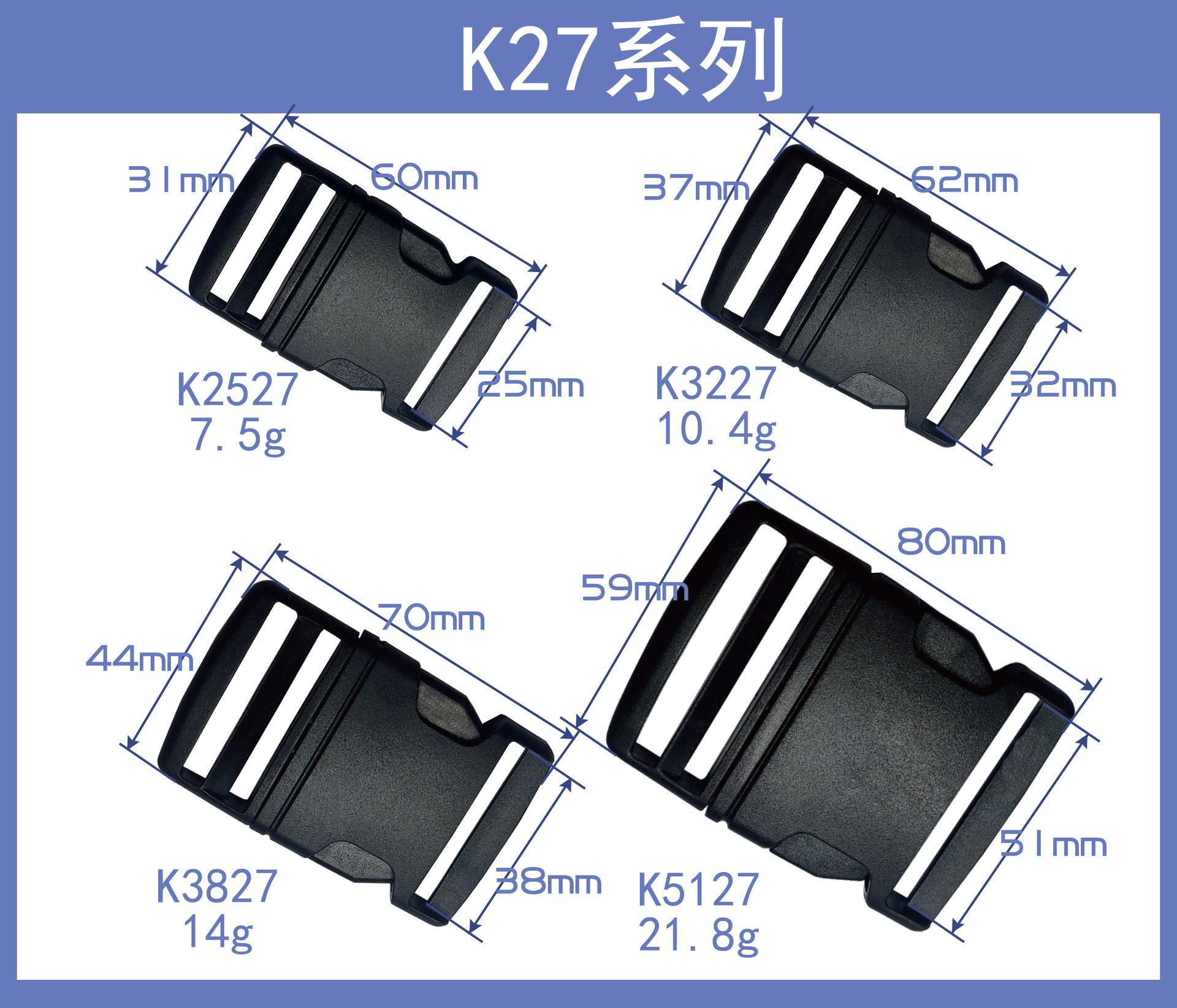 K27系列