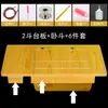Placa de Mesa para Máquina de Costura Antiga, Acessórios de Painel Doméstico, Marca Butterfly, Marca Flying Man, Marca Shanghai Bee, Pedal de Pé, Calcador Amarelo