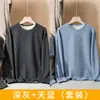 Nuevo traje de ropa interior térmica de terciopelo para hombre con forro polar de Rong, cuello redondo, para usar debajo, mallas largas, invierno