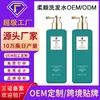 Shampoo Personalizado OEM Aminoácido Suave Fragrância Duradoura Refrescante Shampoo Anticaspa Processamento OEM/ODM