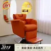 Silla de Peluquería Simple Estilo Japonés para Salón de Belleza Especial Elevable Giratoria Corte de Cabello y Taburete para Teñir Perms Popular en Internet Taburete para Barbería