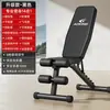 Suporte de Cabra Cadeira Romana Multifuncional Uso Doméstico Banco de Halteres Ajustável Equipamento Profissional de Fitness Cadeira de Fitness para Treinamento