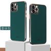 Celebridades de Internet Galvanoplastia para Funda de Teléfono Móvil 14Promax iphone16 Lente Todo Incluido 8plus Silicona XS Personalidad 13