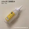 Ponto do Fabricante DIY Artesanal Cola Crianças Não Tecido Cola de Álcool Corda de Cânhamo Botão Cola Transparente Atacado