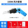 Antorchas cuchillo eléctrico refrigerado por aire esponja espuma algodón perlado tablero extruido tablero aislante fábrica de cuchillos de corte eléctrico