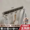 Gancho de Pared Perchero de Pared para Baño Perchero de Pared para Cocina Perchero para Ropa Detrás de la Puerta del Baño Sin Clavos Montado en Pared