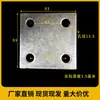 Piezas Incrustadas de Placa de Acero Galvanizado, Placas de Acero Incrustadas, Placas de Acero Galvanizado, Bases de Tubería de Acero, Conectores de Estructura de Acero para Ingeniería de Fachadas