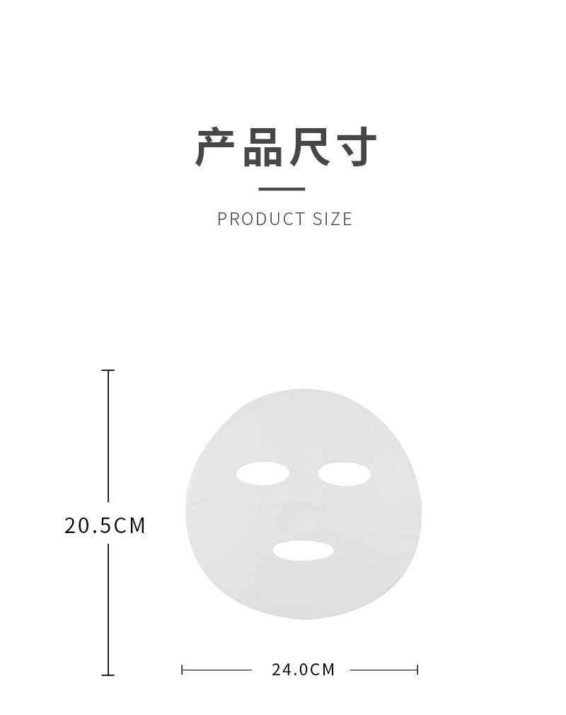 纱布冻干膜详情_08