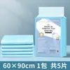 Haishi Hainuo Almohadillas Médicas de Enfermería Desechables para Orina para Ancianos y Adultos, Almohadillas de Maternidad, 10 Piezas, Almohadillas de Enfermería Beishiwei